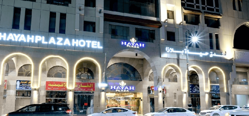Hayah Plaza Hotel image